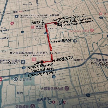 Villa 石の蔵 Hotel Саґа Екстер'єр фото